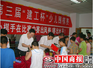 頒獎(jiǎng)現(xiàn)場(chǎng)