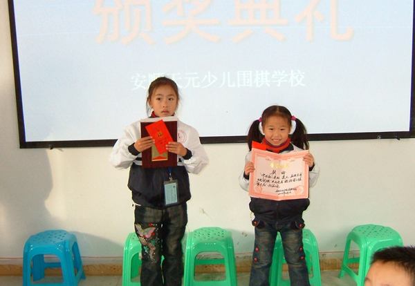 獲獎(jiǎng)同學(xué)