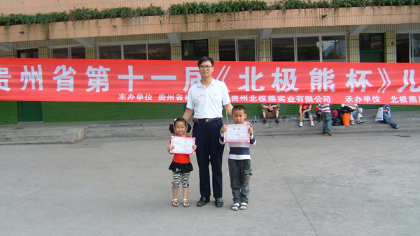 獲獎(jiǎng)同學(xué)